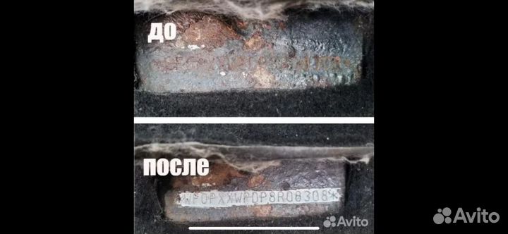 Лазерная чистка металла/вин номера рамы