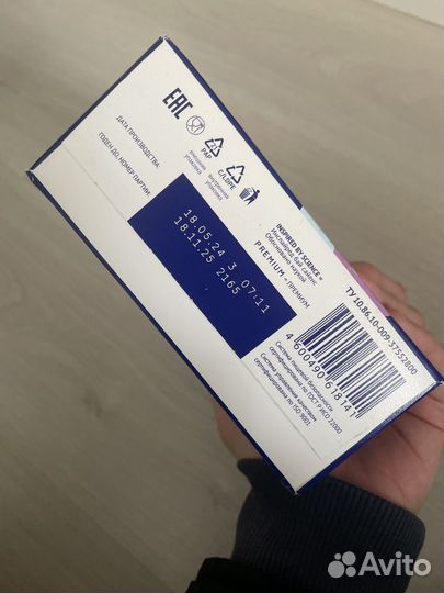 Детская смесь nutrilak безлактозный