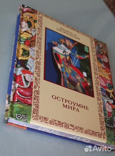 Подарочные книги, новые