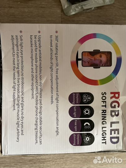 Набор селфи кольцо и штатив трипод