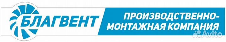 Монтажник вентиляционных систем