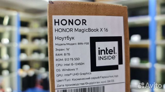 Новый, запечатанный Honor MagicBook X16 2023 объявление продам