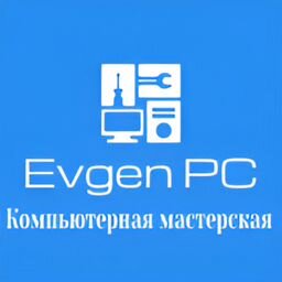 EvgenPC - компьютерная мастрская