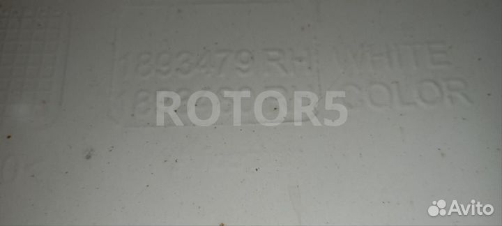 Спойлер кабины правый DAF XF 106 2015 1893479