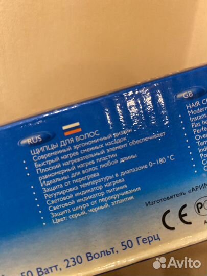 Щипцы для волос