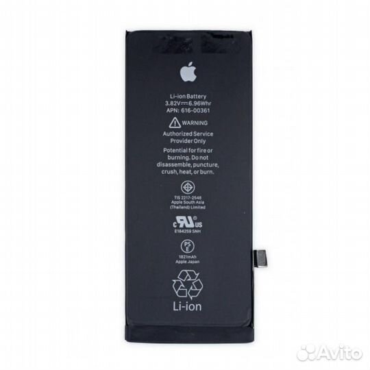 Батарейка iPhone 8