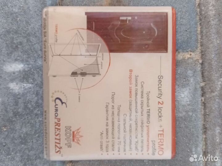 Дверь входная металлическая новая