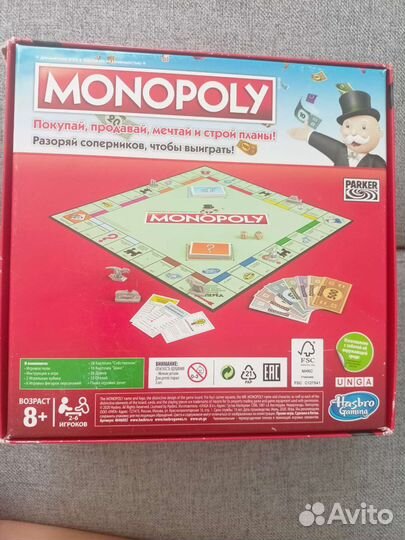 Настольная игра монополия