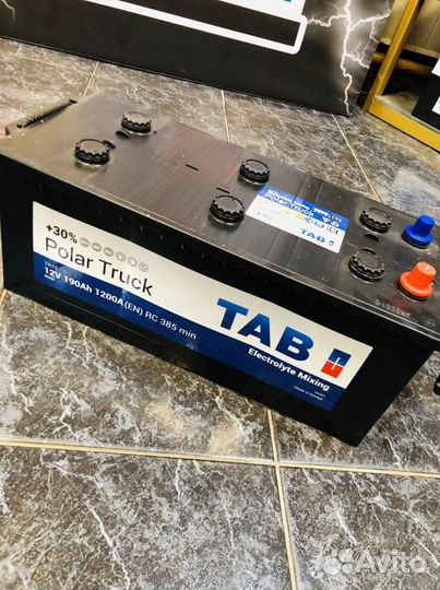 Аккумуляторы 190Ач на восточный обход с доставкой