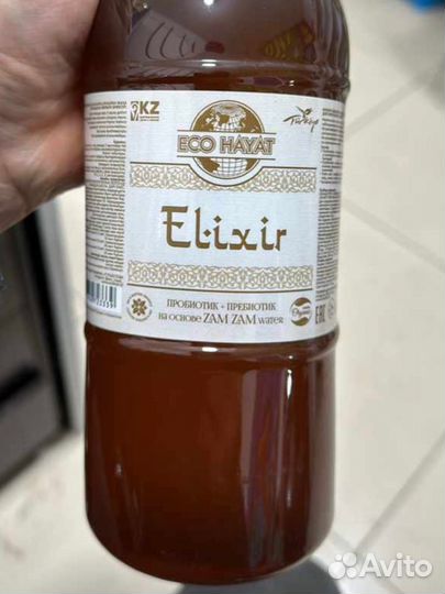 Элисир Хаят Эко