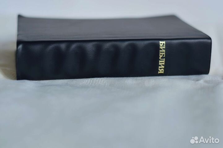 Библия. Новая книга, не б/у