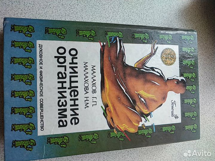 Популярные книги