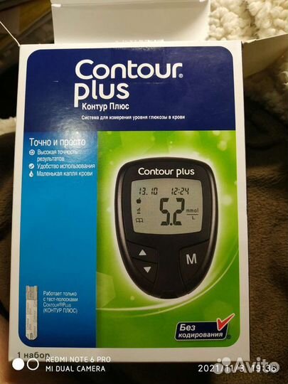 Глюкометр новый, работает с телефоном и без