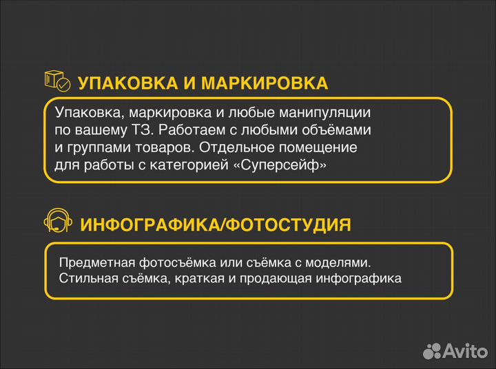 Доставка Казань Краснодар СПб Wildberries