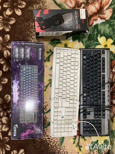 Клавиатура