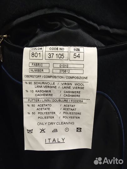 Пальто Alberto Gianni