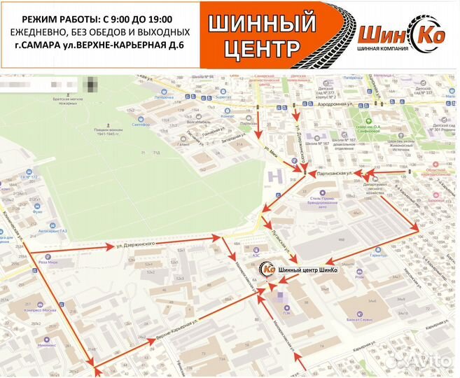 760) К-кт дисков литых R15 5х114,3/67,1/52,5