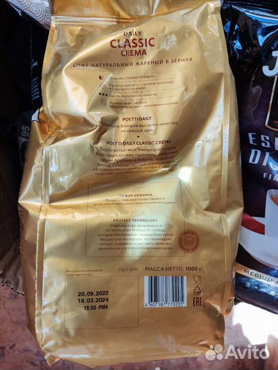 Кофе зерновой 1кг Poetti Daily Classic Crema