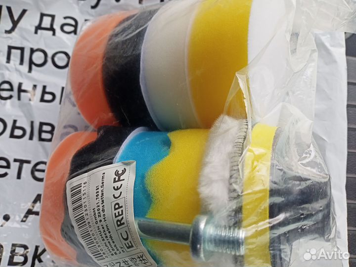 Круги для полировки фар