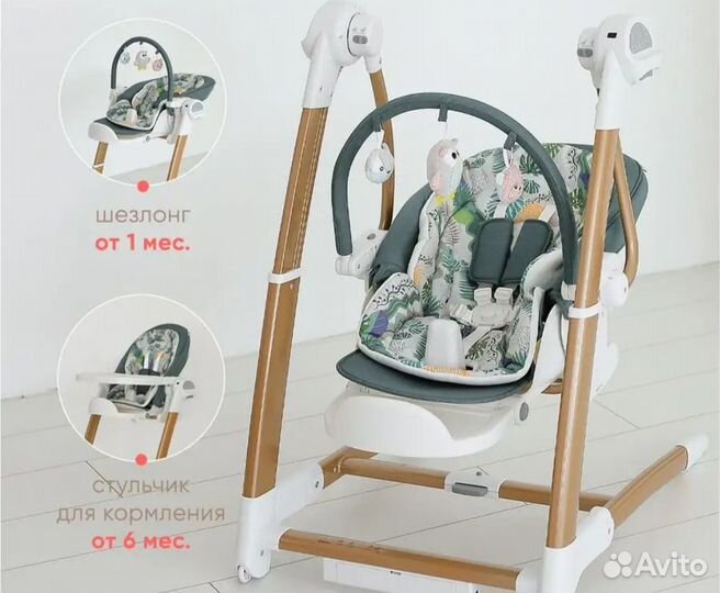 Детский стульчик 3в1