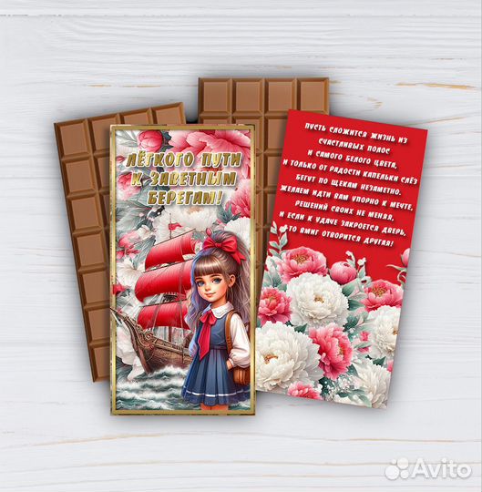 Сладкие подарки 8 марта шокобоксы