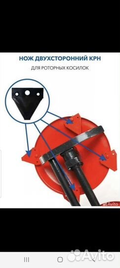 Роторная косилка Пахарь