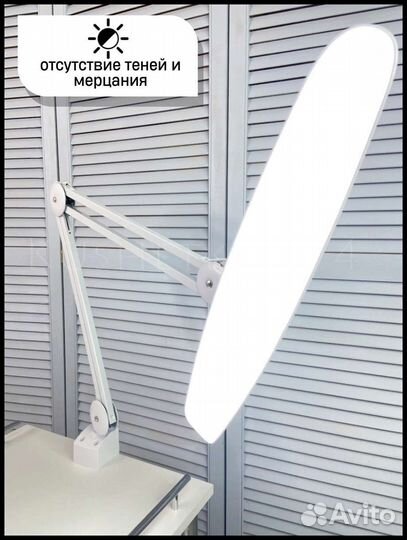 Бестеневая лампа для наращивания ресниц