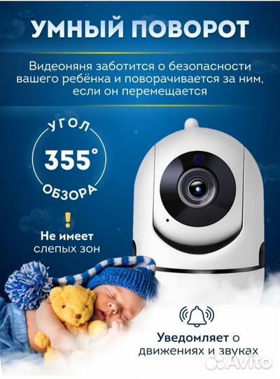 Видеоняня беспроводная новая