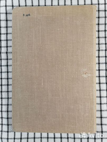 Контраступление Колчака. Болтин. 1949