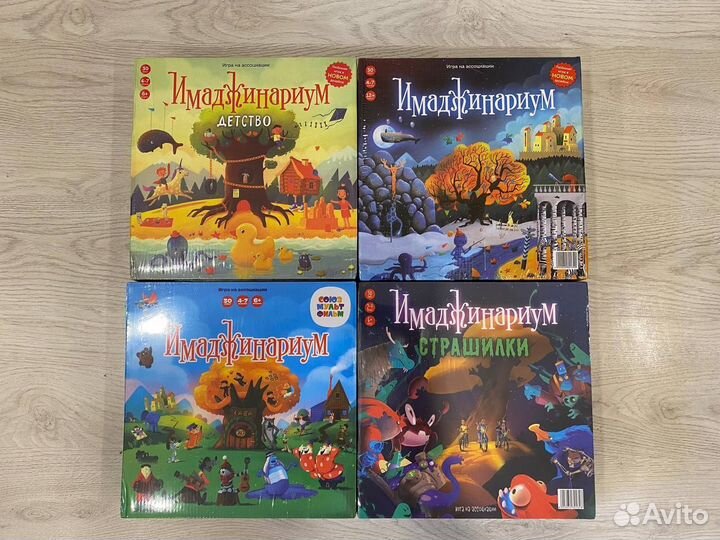 Настольная игра Имаджинариум