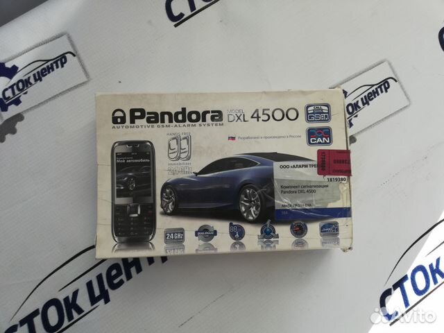 pandora карта установки