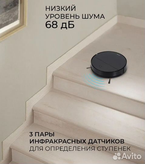 Робот пылесос vitek