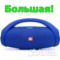 Большая JBL Boombox 34см портативная колонка синяя