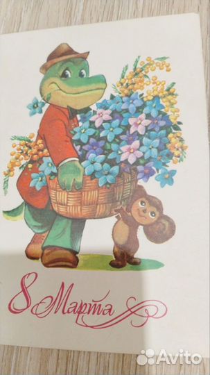 Открытки СССР