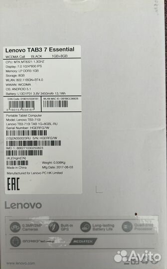Планшет Lenovo TAB3 7