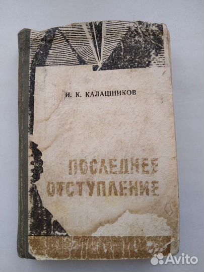 Книги бурятских писателей