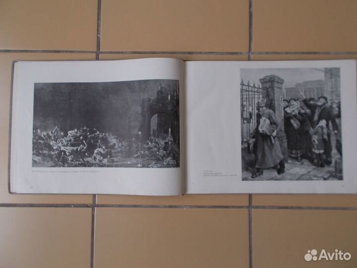 Альбом. Живопись. Графика. Плакаты