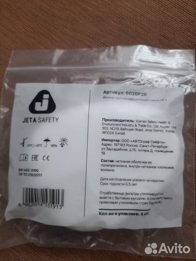 Предфильтры Jetta