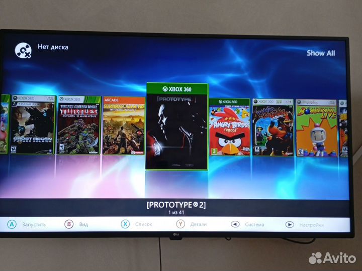 Xbox 360 прошит