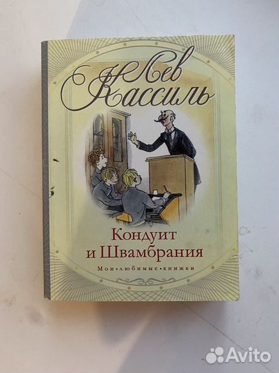 Книги, произведения, детская литература