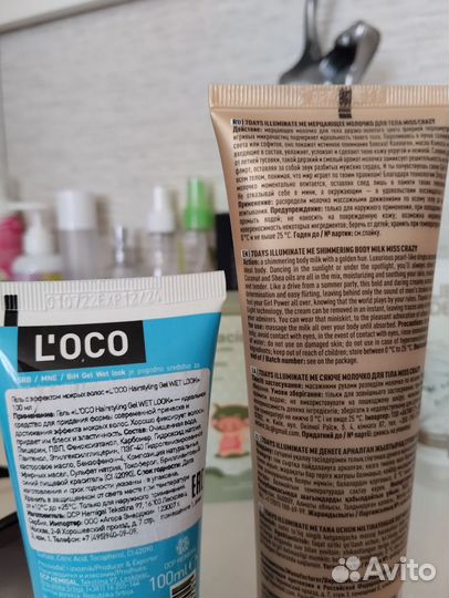 Косметика пакетом