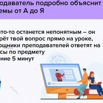 Репетитор по физике ОГЭ/ЕГЭ, Кострома