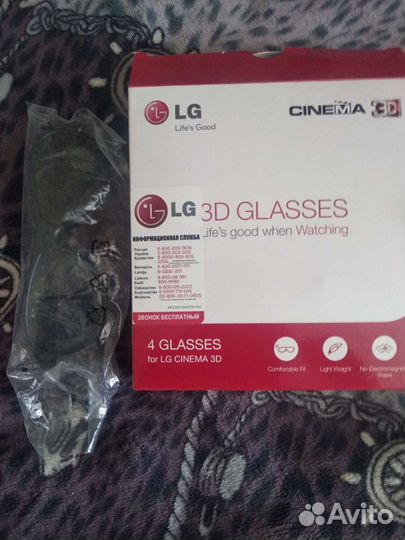 3d очки lg