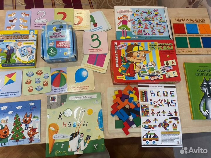 Учебные и игровые материалы пакетом