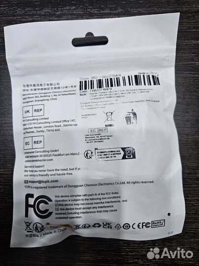 Магнитный USB кабель