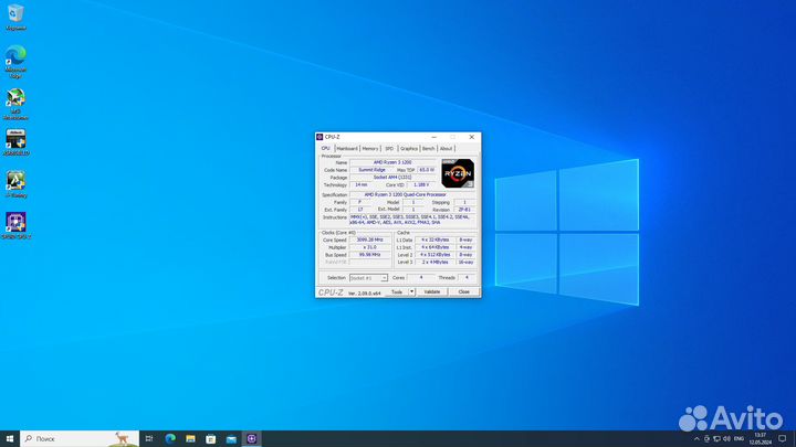Процессор AMD Ryzen 3 1200 AM4