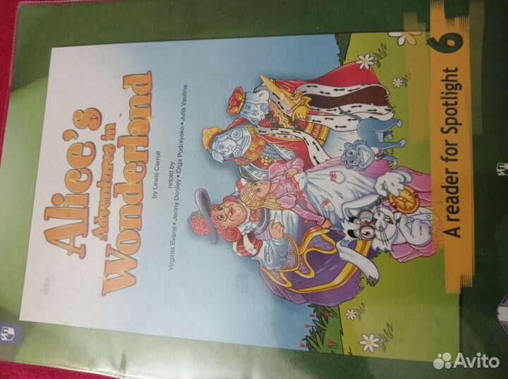 Детские книги на английском языке