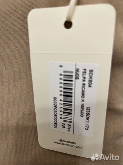 Итальянский спортивный костюм