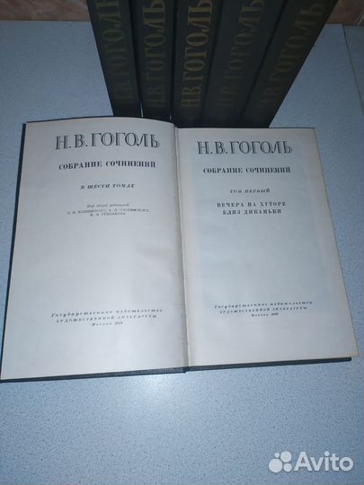 Гоголь Н.В. собрание сочинений