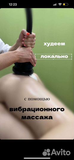 LPG массаж,кавитация,рф лифтинг, массаж лица